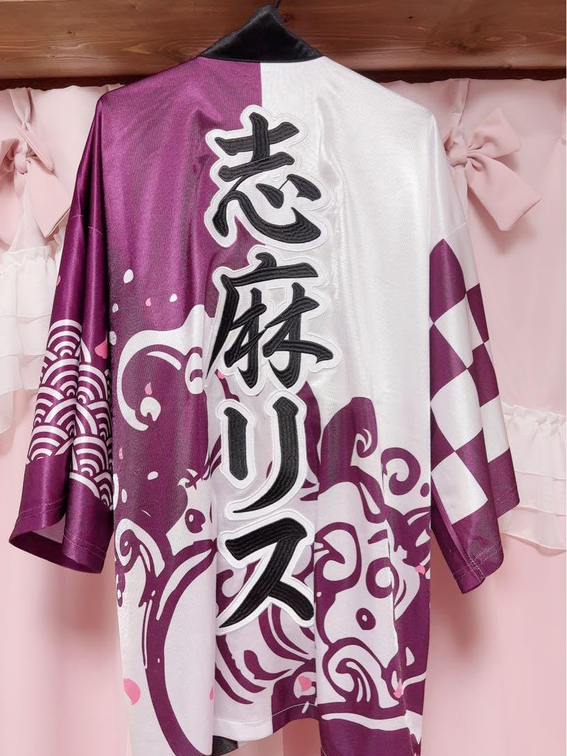 スループ】 志麻 法被 🎖 旧法被 2018 6DLQ